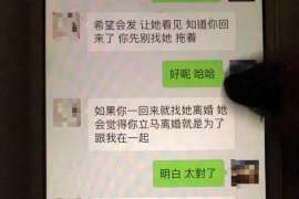 义乌侦探事务所,严格保密的婚外情调查专家